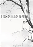溜池