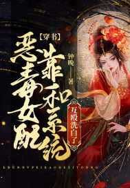 魅男王翰山水杜达雄