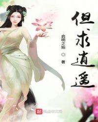 动漫内衣办公室在线观看