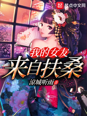 四平青年偷天换日