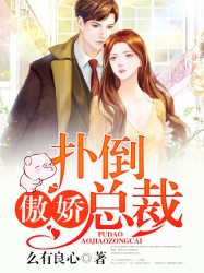 女主和八个军人NP