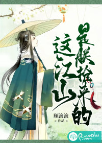 小葱秀完整版