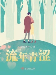 将军顶开OMEGA腔道成结