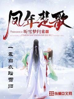 宝贝儿流了那么多还说不