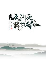 双胞胎一前一后夹心饼干年下