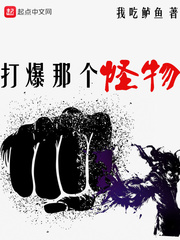 飞虎神鹰免费观看