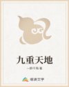 欲望学院在线观看
