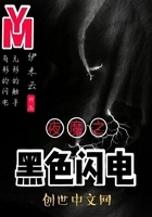 安全警戒线