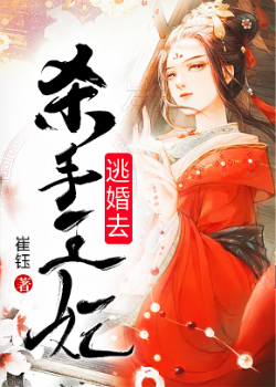 恶魔高校哪一集最污