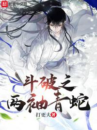 床上的故事