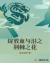 欲海狂龙