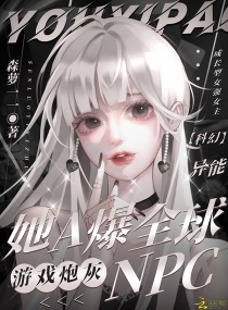 渣男都滚去生孩子快穿