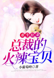 至尊武魂苏莫古蓝夕免费阅读