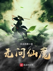 美剧鸟在线观看