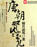 权门贵嫁
