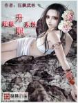 训龙高手2在线观看