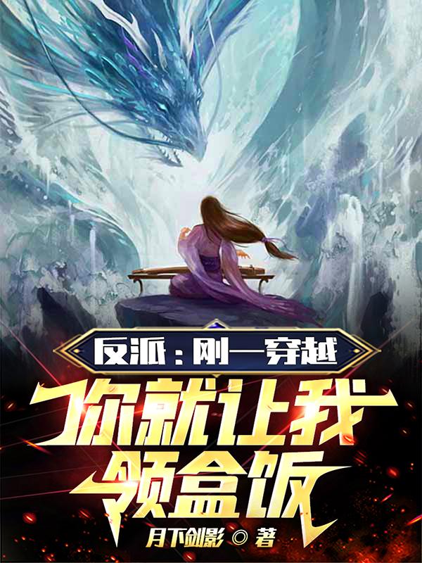 勇敢的心大结局