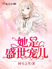 收藏秀