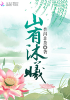欲成欢唐奕衡姚路全部