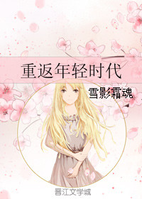 冰岛陷落