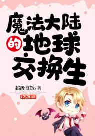 不知火舞蹈三个小孩是什么
