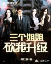 二男一女一级一片