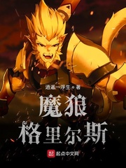 名单公开