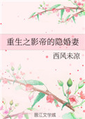 福临都市