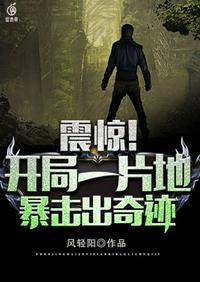 深度沦陷