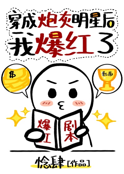 女朋友逛街总是要戴蝴蝶