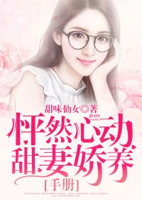 晚熟的人在线阅读