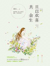 快穿之女配j液肉h