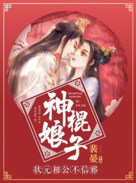 老卫和淑蓉全集66