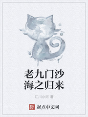古惑仔8
