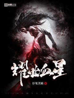 早熟情人