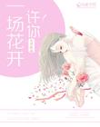 声优初体验