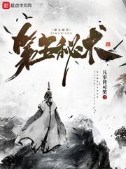 铁拳2024电影版在线播放免费观看