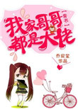玉楼春 清歌一片