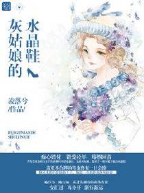 艳母全集