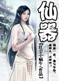 病恹恹的团宠