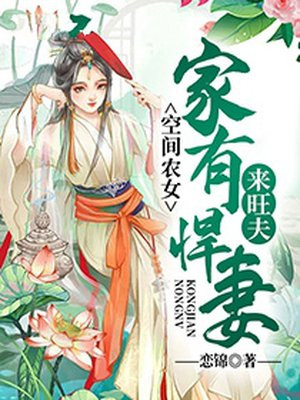 天官赐福txt百度云