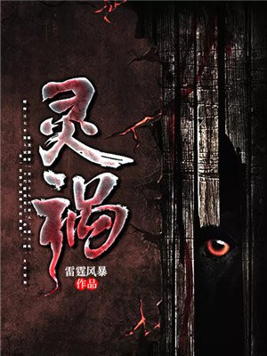 燃晚车图片(长图)高清