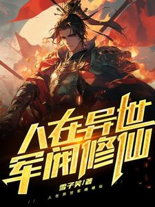 爱玛夫人2现在看