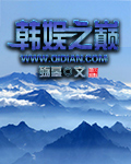 女男变错身