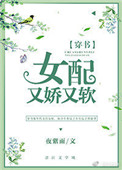 真正国产乱子伦高清对白