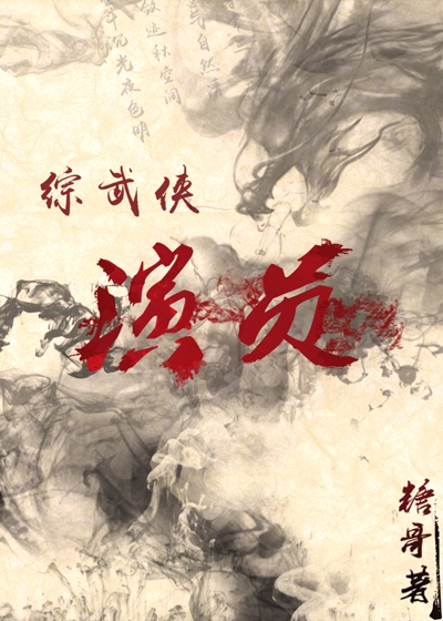 丧尸屠城3