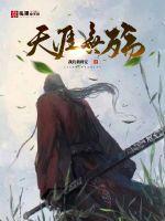 自缚戴塞口球小说