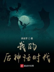 毛都没长就被开了包