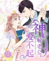 黑道霸主宠娇妻打板子