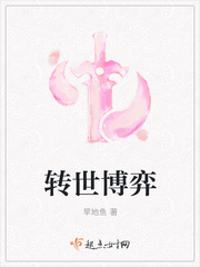 真精华布衣天下123456图